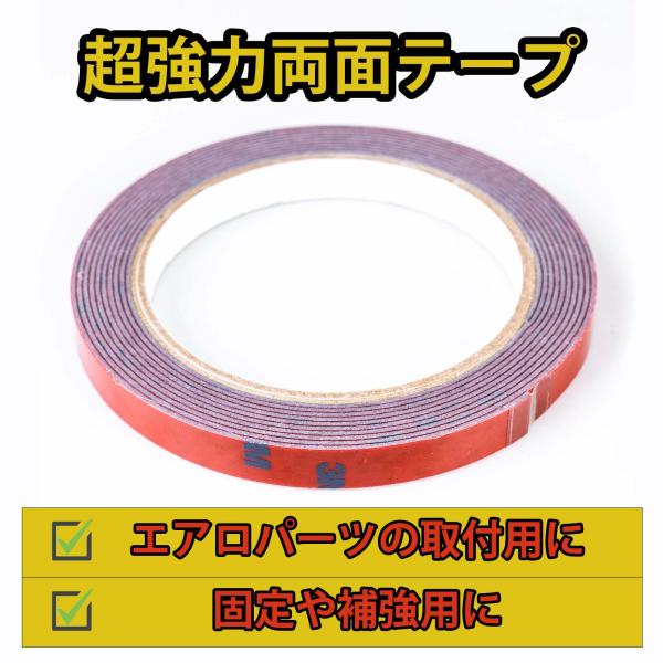 アクリルフォーム スリーエム 自動車専用 超強力両面テープ 幅10MM 全長3M 感圧粘着 5666...
