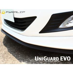 FYRALIP スバル用 インプレッサXV UNIGUARD EVO フロントスポイラー｜piii