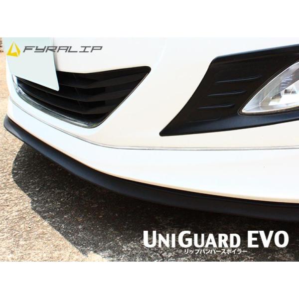 FYRALIP スズキ用 アルトラパン UNIGUARD EVO フロントスポイラー