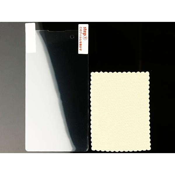 PRADA phone by LG L-02D用液晶スクリーンフィルム 光沢有りの透明クリアタイプ