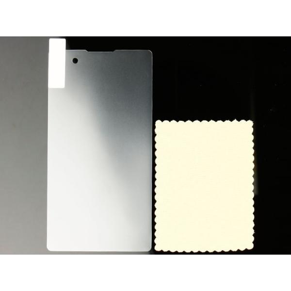 PRADA phone by LG L-02D用液晶スクリーンフィルム#マットタイプ