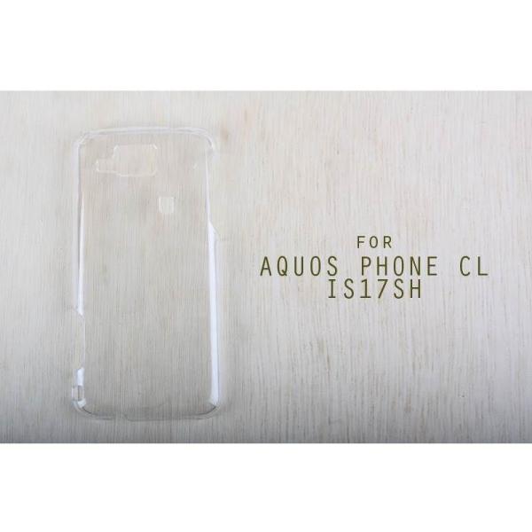 Sharp AQUOS PHONE CL IS17SHクリスタルクリアハードケース デコ電にも