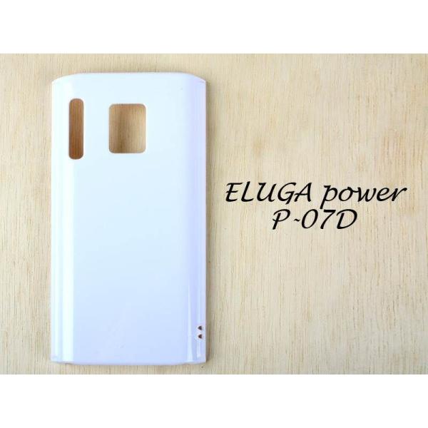 docomo Panasonic ELUGA power P-07D用PC 保護カバー ハードケース...