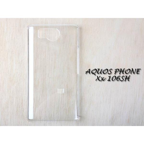Softbank Sharp AQUOS Phone Xx 106SH用PCクリアハードケース