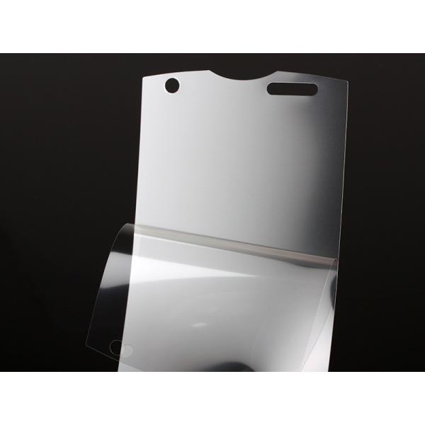 FUJITSU ARROWS V F-04E 液晶保護フィルム#マットタイプ