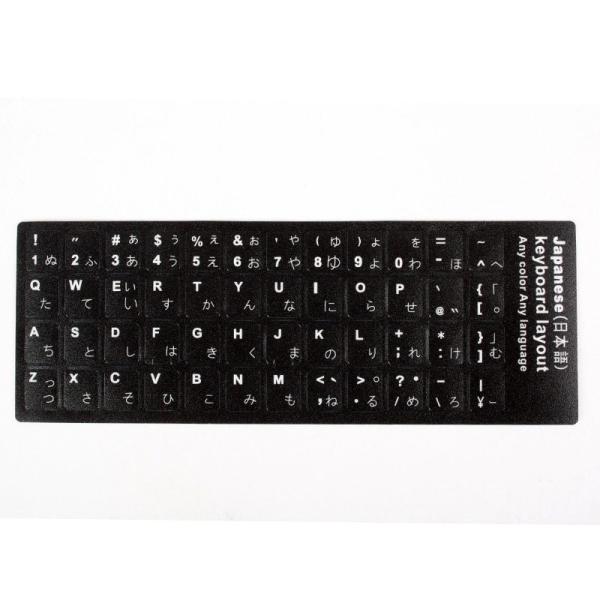 日本語キーボードシール ラベル#ブラック白文字