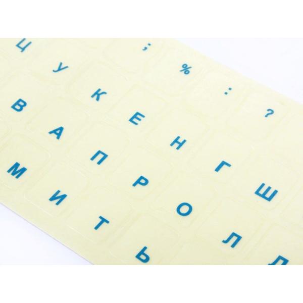 ロシア語キーボードシール ラベル#クリアに青文字