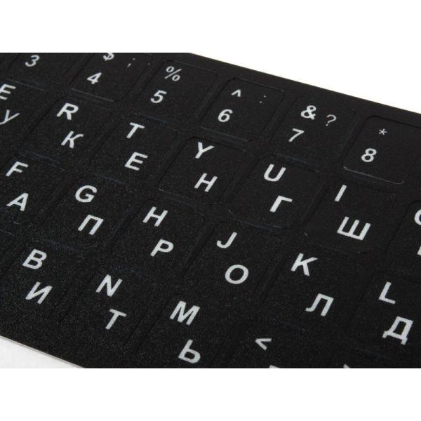 ロシア語キーボードシール ラベル#ブラック白文字