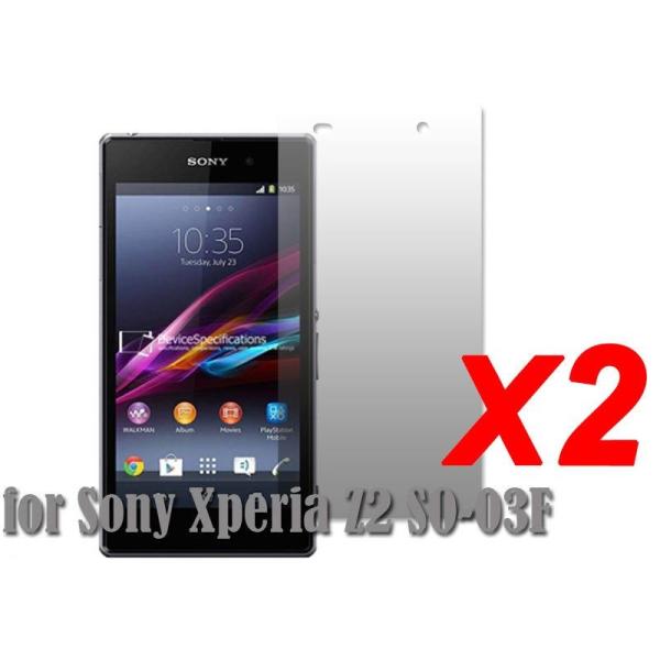 2枚入り Sony Xperia Z2 前面フィルム 液晶保護気泡軽減高光沢 シール#クリア