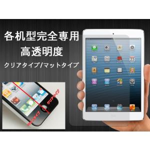 NOKIA N1 Tablet 低反射 前面フ...の詳細画像2