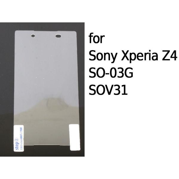 Sony Xperia Z4 SO-03G SOV31 用 液晶保護フィルムシート#クリアタイプ