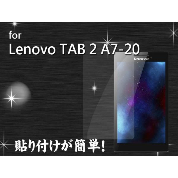 Lenovo TAB2 A7-20 7インチ 高光沢 前面フィルム 液晶保護シートフイルム#クリアタ...