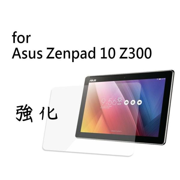 Asus Zenpad 10 Z300 強化ガラスフィルム 前面 ハードシート