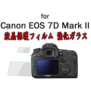 Canon EOS 7D Mark II 対応 液晶保護 強化ガラスハードフィルム 背面+上面 一眼レフ カメラ