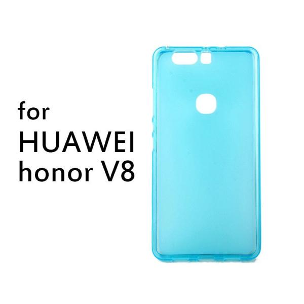 HUAWEI Honor V8 防塵 ソフトTPU製 ケース 保護カバー 半透明シリーズ#ブルー