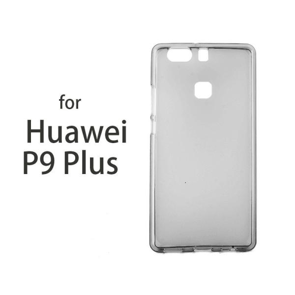 Huawei P9 Plus 防塵 ソフトTPU製 ケース 保護カバー 半透明シリーズ#グレー