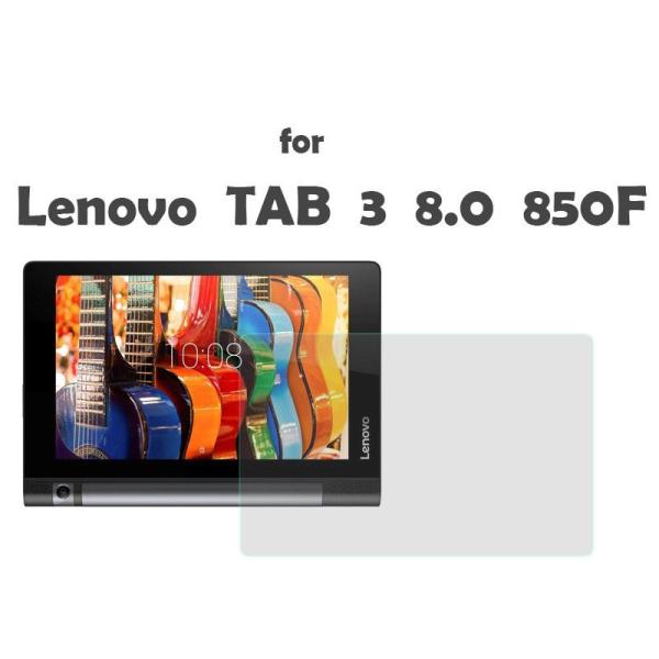 Lenovo TAB 3 8.0 850F TB3-850M 高光沢 前面フィルム 液晶保護シート#...