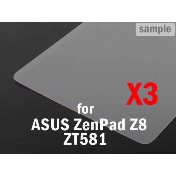 ASUS ZenPad 3 8.0 Z581KL-BK32S4 高光沢 前面フィルム 液晶保護シート...
