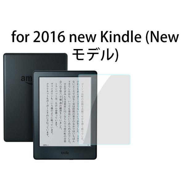 Amazon New Kindle 6インチ 低反射 前面フィルム 液晶保護シート#マットタイプ