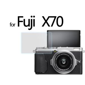 FUJIFILM X70用 デジカメ カメラ 液晶保護 気泡軽減 強化ガラス フィルム シール