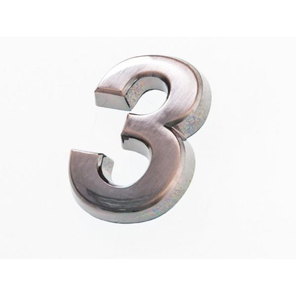 7CM 数字 ナンバー エンブレム ステッカー シール 真鍮色#3