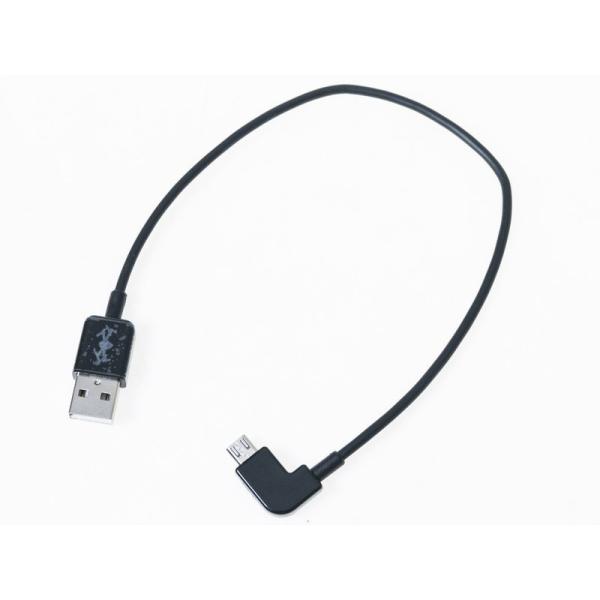 ドローン 空撮り DJI汎用 スマホ 携帯など接続ケーブル 30CM#アンドロイド用タイプ