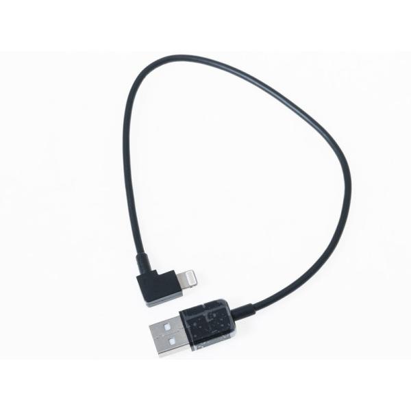 ドローン 空撮り DJI汎用 スマホ 携帯など接続ケーブル 30CM