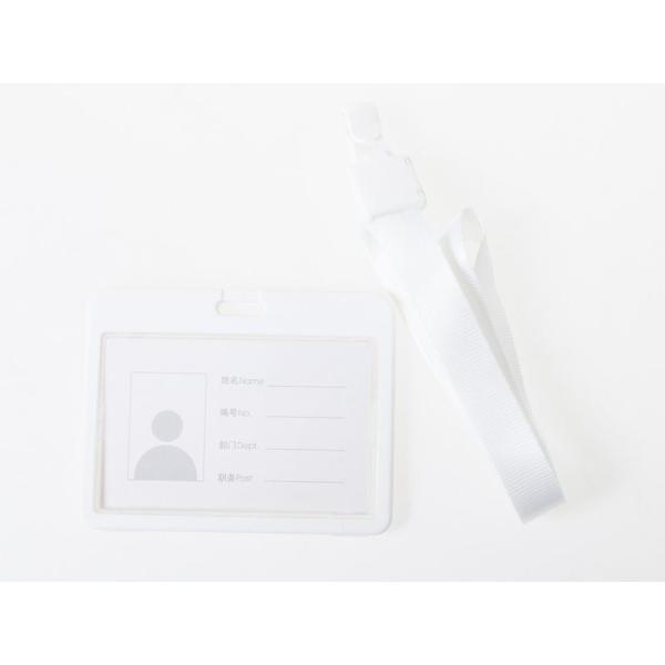 男女兼用 両面クリア IDカードネームホルダー 名札 ハードケース 横型 ストラップ付き#ホワイト
