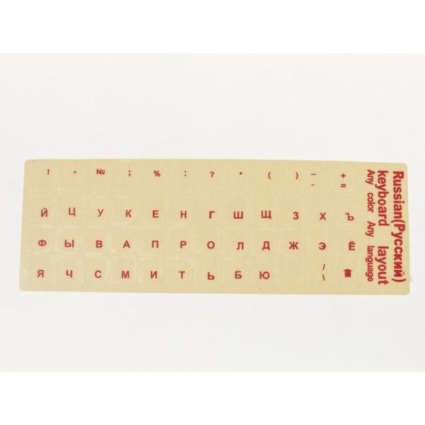 ロシア語キーボードシール ラベル ステッカー#クリア+赤文字