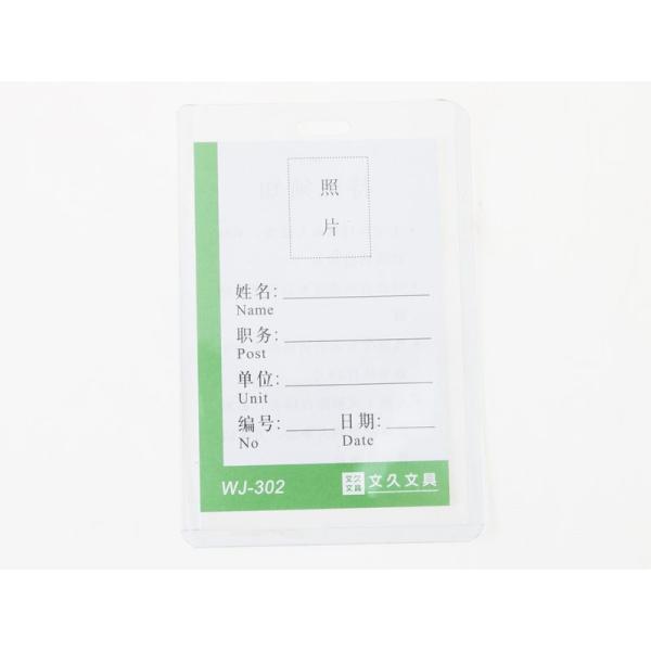 PCV製 クリア IDカード ケース 名札 ネームタグ ホルダー 縦型 10枚セット#タイプA7
