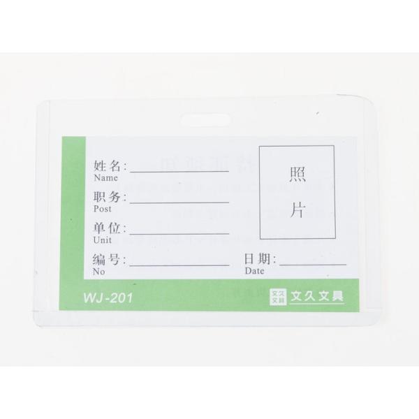 PCV製 クリア IDカード ケース 名札 ネームタグ ホルダー 横型 10枚セット#タイプA1