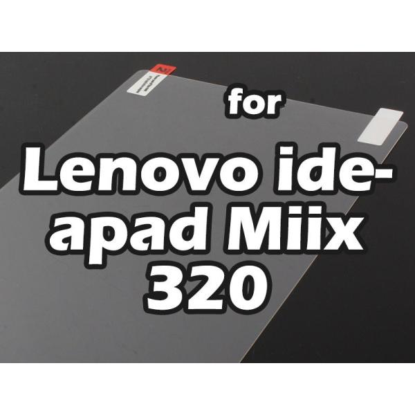 LENOVO IDEAPAD MIIX 320用 高光沢 前面フィルム 液晶保護シート#クリアタイプ