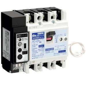 日東工業 GX53-MGU 3P 30A F30 感震機能付スリム3P漏電 日東工業 GX53-MGU 3P 30A F30 感震機能付スリム3P漏電