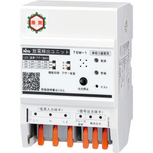 日東工業 HCD2DS3-22BE1PT 手動切替盤 : ピカ電 - 通販 - Yahoo
