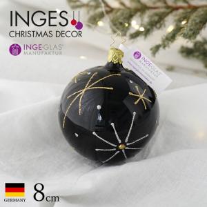 クリスマスツリー 飾り オーナメント ボール 北欧 INGE-GLAS MANUFAKTUR スター柄ブラックパール 8cm (21230T008)｜pika-q