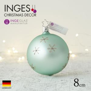 クリスマスツリー 飾り オーナメント ボール 北欧 INGE-GLAS MANUFAKTUR テンダースターズ ミネラルグリーンマット 8cm (21216T008)｜pika-q