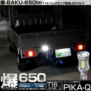 スズキ キャリィ キャリイ DA65T DA63T DA16T LEDヘッドライト H4 Hi