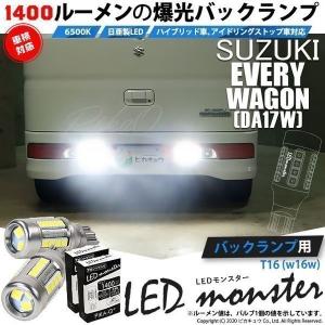ピカキュウ T20 ダブル LED ホンダ ゼストスパーク (JE1/JE2) 対応