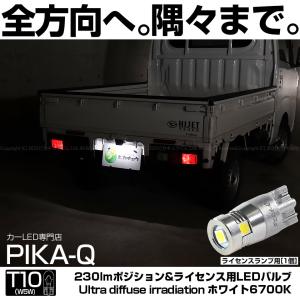 ハイゼット DAIHATSU ダイハツ トラック ( S500P S510P ) T20 ダブル