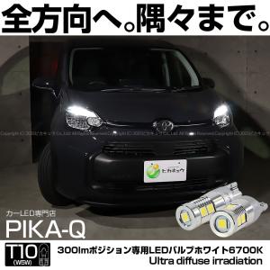 トヨタ シエンタ G/X MXPC10G/MXPL10G 純正 テールランプ 右 ICHIKOH52