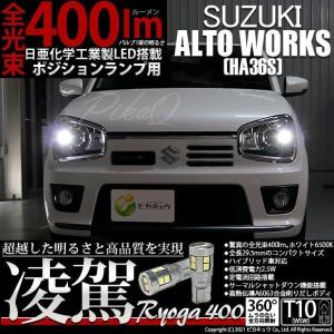 トヨタ（TOYOTA） 新品 ヘッドライト レンズ 左右 2枚SET 10系 アクア