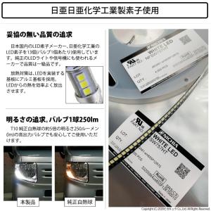 T10 バルブ LED スズキ キャリイ (D...の詳細画像1