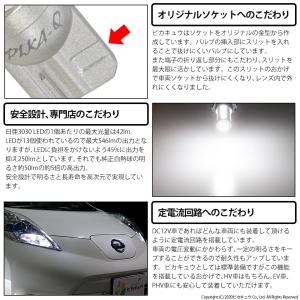 T10 バルブ LED スズキ キャリイ (D...の詳細画像3