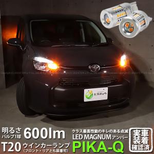 トヨタ（TOYOTA） 200系 マジェスタ 寒冷地 バックランプ リアフォグ