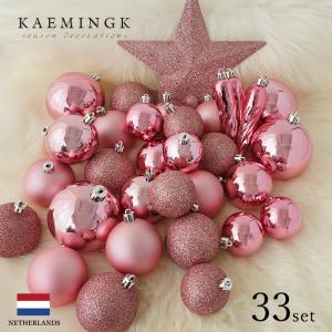 クリスマスツリー 飾り オーナメント ボール セット KAEMINGK