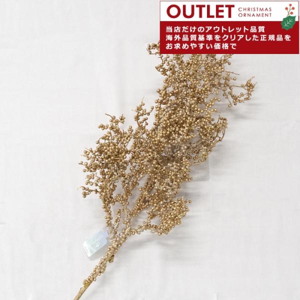 アウトレット クリスマスツリー 飾り オーナメント KAEMINGK (カイミング) ペッパーベリー...