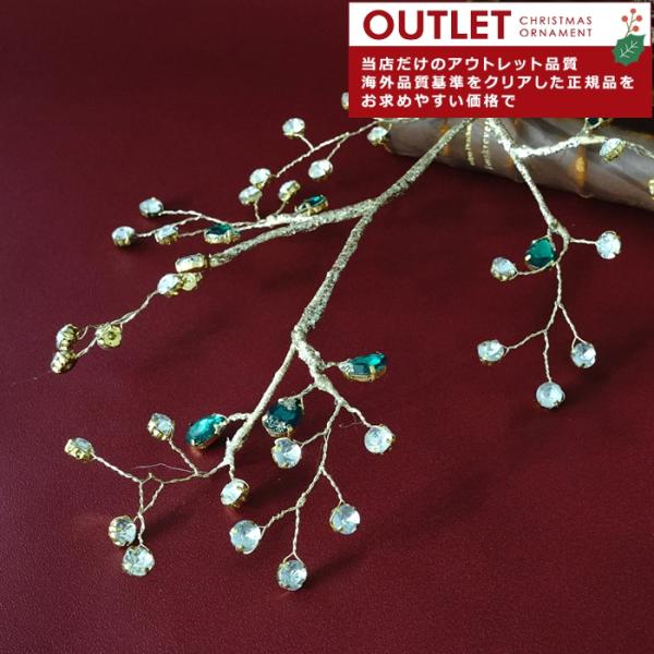 アウトレット クリスマスツリー 飾り オーナメント KAEMINGK (カイミング) ラインストーン...