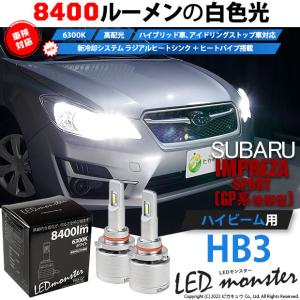 クリアワールド チューブLEDテール / レッド・クリアレンズ SUBARU