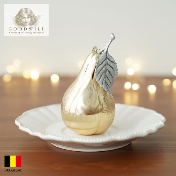 クリスマスツリー 飾り オーナメント ベルギー GOODWILL (グッドウィル) 黄金に輝くリンゴ...