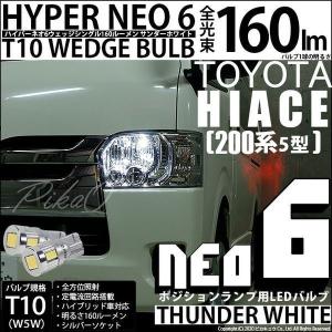 Ledヘッドライト6700k 車 バイク 自転車 の商品一覧 通販 Yahoo ショッピング